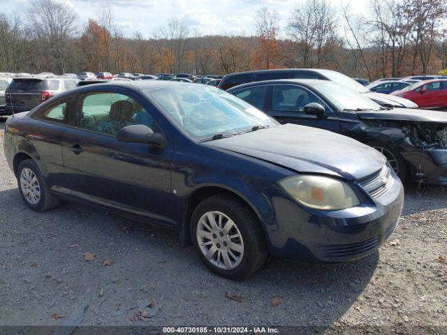  Salvage Chevrolet Cobalt