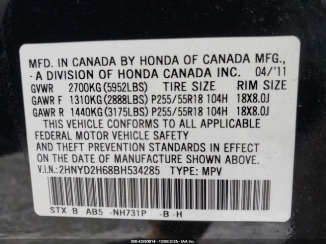 Acura MDX Technology Package Image 10