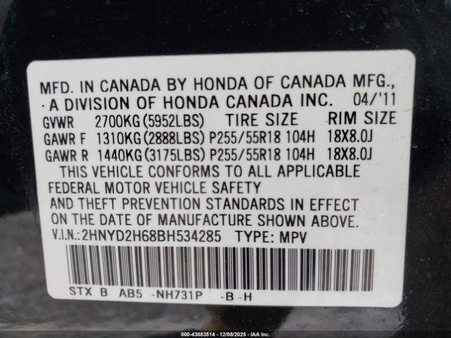 Acura MDX Technology Package Image 10